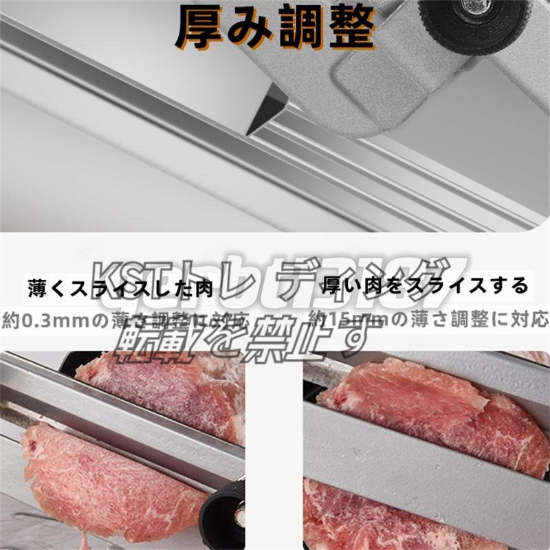 強くお勧め★手動肉切り機　冷凍肉スライス 厚さ調節 0.3mm-15mm 手動ミートスライサー　家庭用 業務用 オールステンレス鋼_画像9