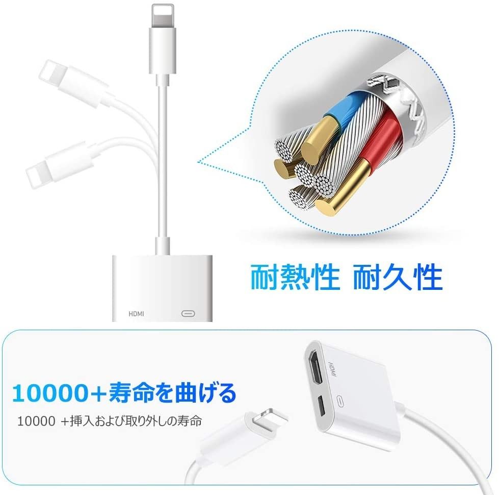 iphoneやipad youtubeを大画面で楽しめる変換ケーブル HDMI.