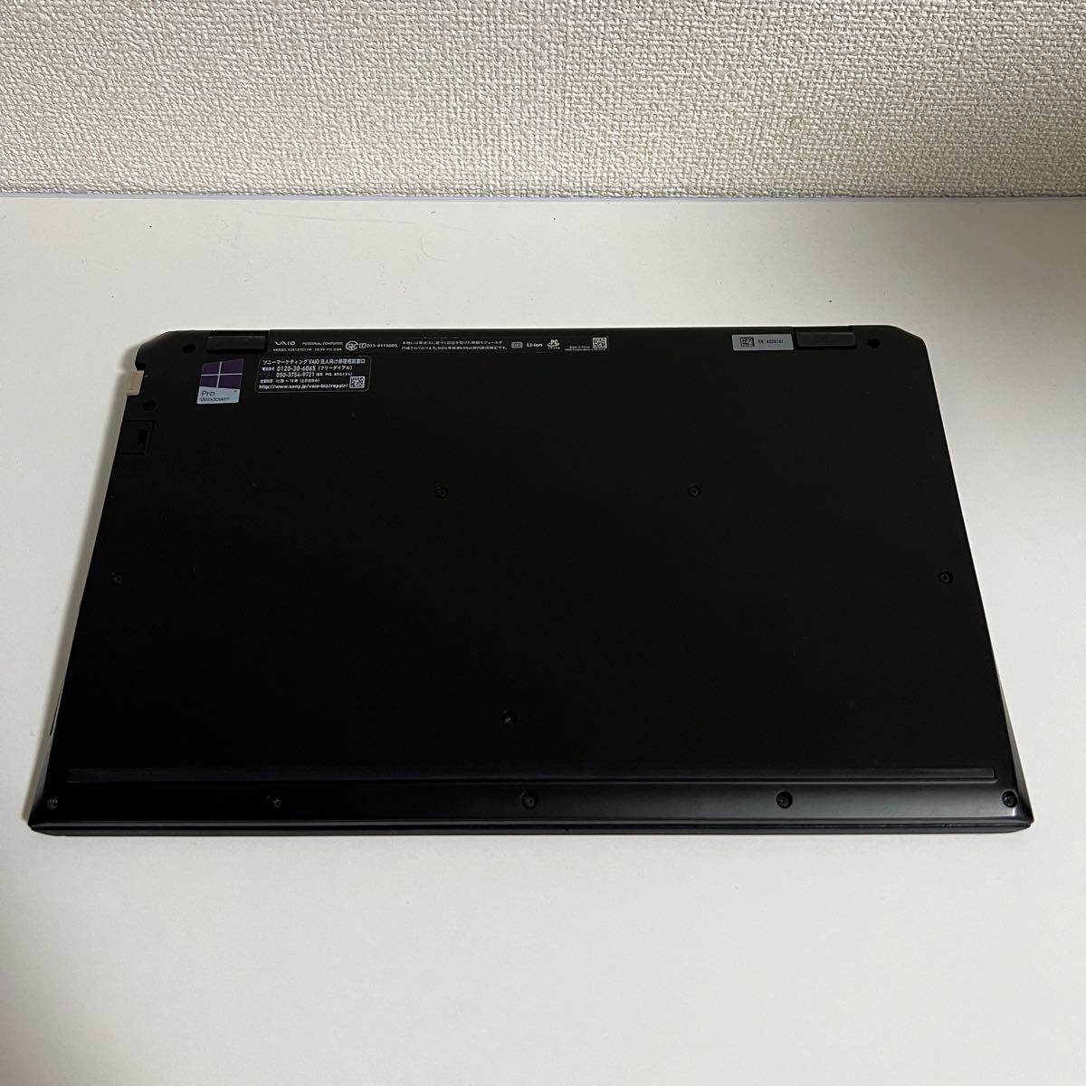 VAIO Pro PG メモリ8 SSD256 office2021 薄型 軽量｜PayPayフリマ