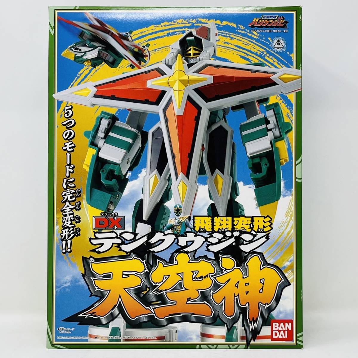 未開封】 忍風戦隊 ハリケンジャー 飛翔変形 DX 天空神 バンダイ