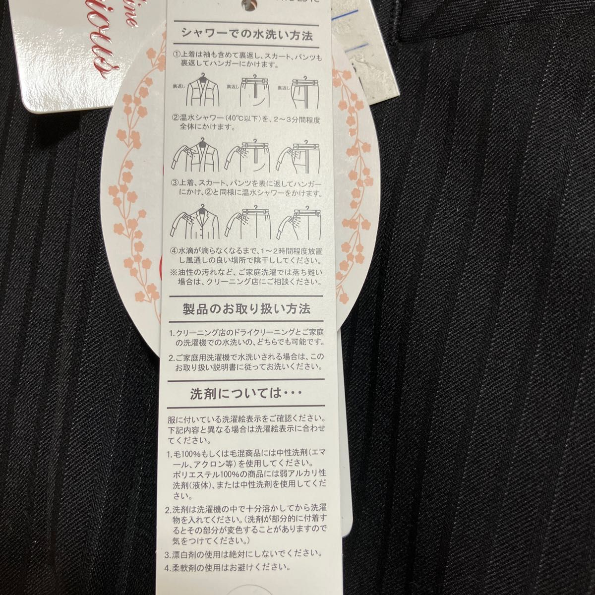 レディース　スラックス　AOKI  19号　新品未使用品　定価12,000円