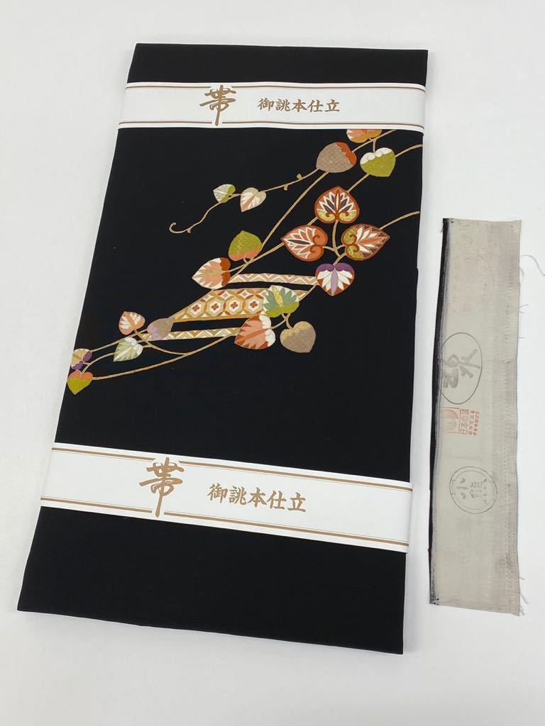 新発売の 花 15360円 304mn39◇塩瀬 更紗文 更紗文 市松 市松 金彩