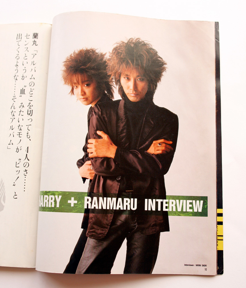雑誌 ARENA37℃ 1989 2月号 アリーナ37℃ THE STREET SLIDERS 雑誌 ARENA37℃ 1989 2月号 アリーナ37℃ THE STREET SLIDERS