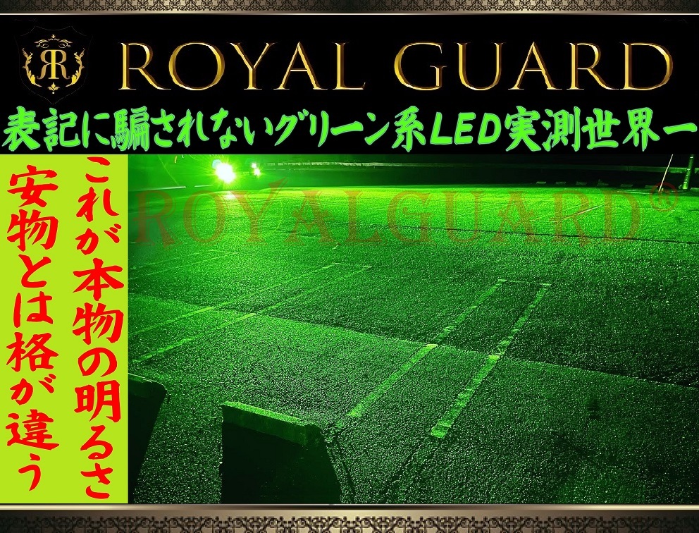 最大48%OFFクーポン 実測世界一200W 18130LM イエローLEDフォグ H8 H11