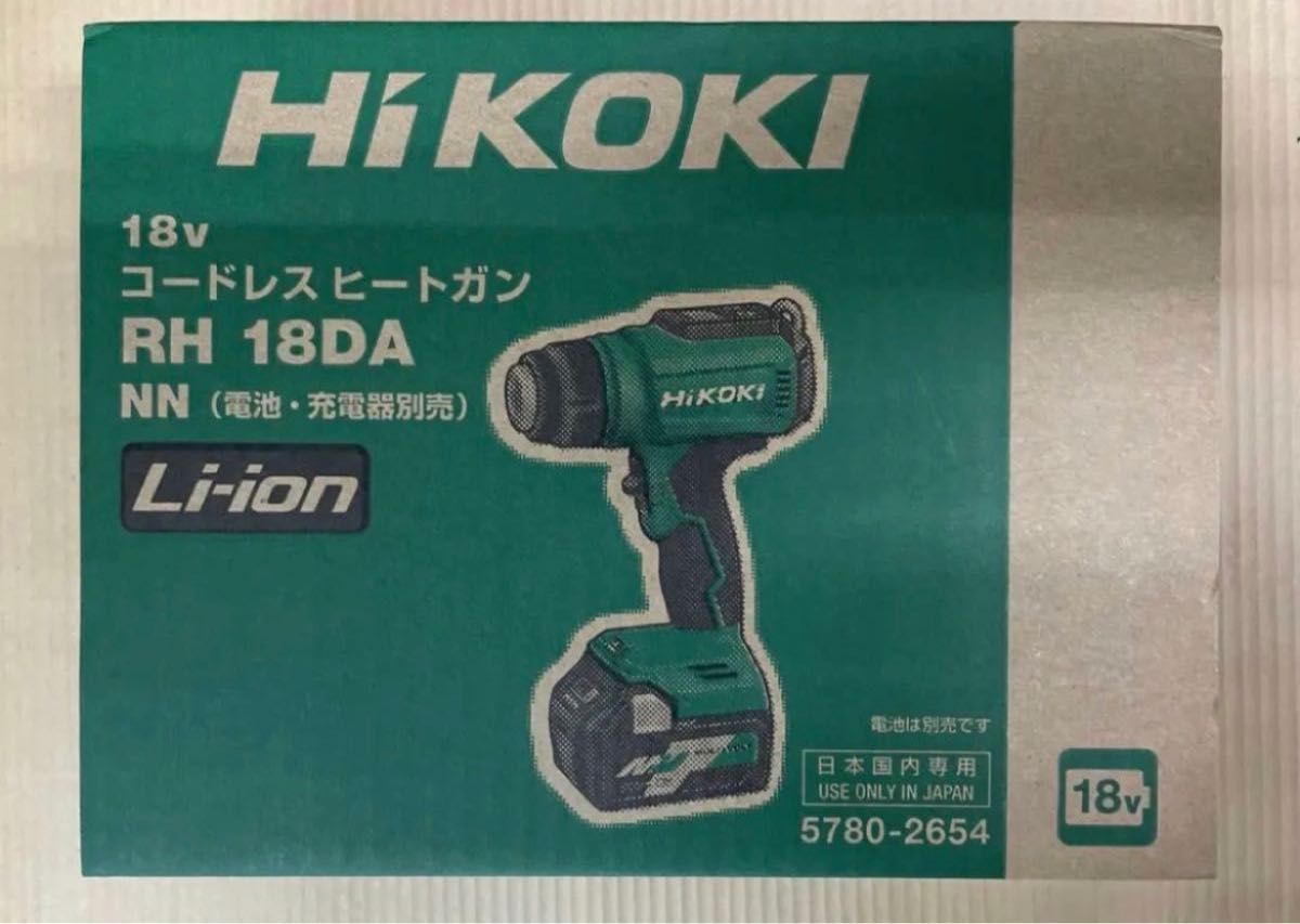 HiKOKI 18V コードレスヒートガンRH18DA(NN)本体のみ｜Yahoo!フリマ