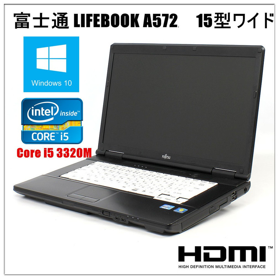 富士通 ノートパソコン メモリ4GB HDD 1TB Windows10 - 通販 
