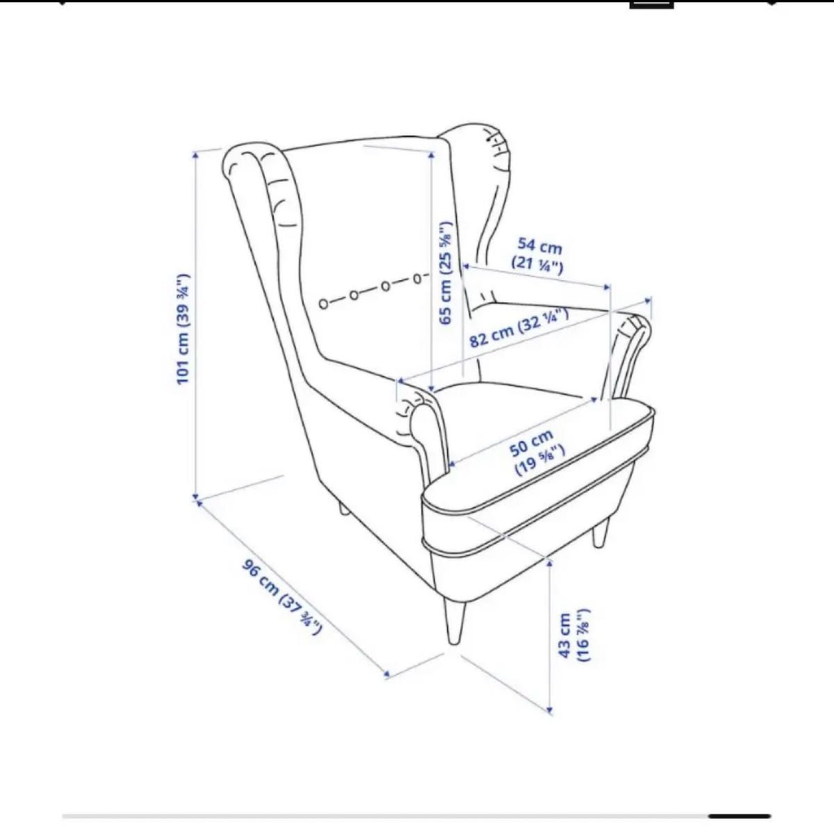 【希少カラー廃盤】IKEA ストランドモンド　1人がけソファ