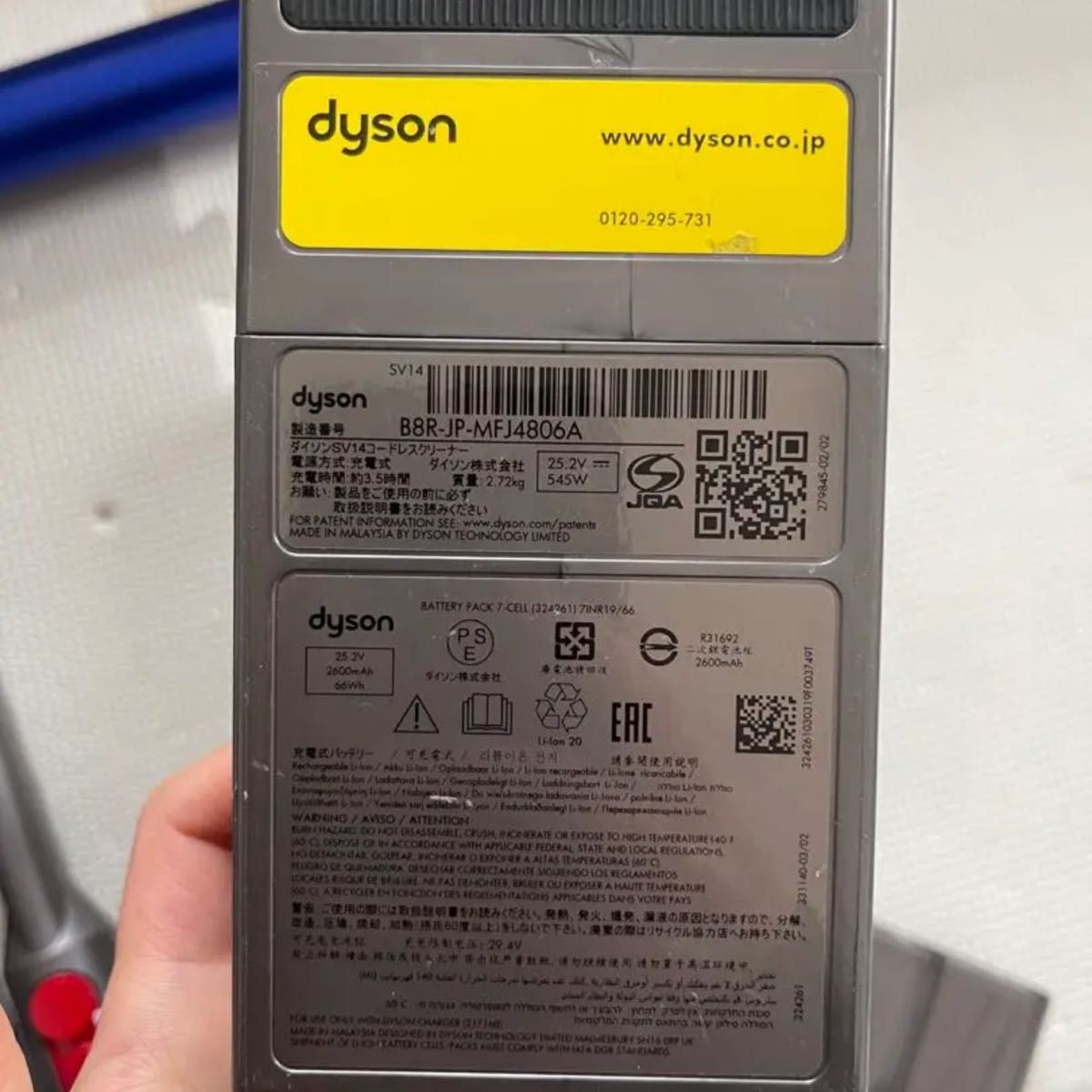 dyson Fluffy SV14FF ジャンク品 | noonanwaste.com