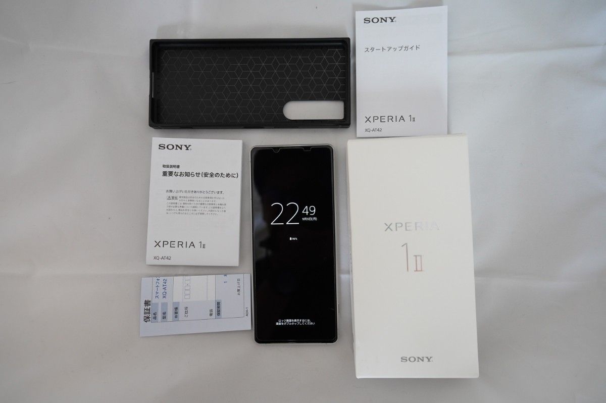 Xperia 1 II XQ-AT42 6.5インチ メモリー12GB ストレージ256GB