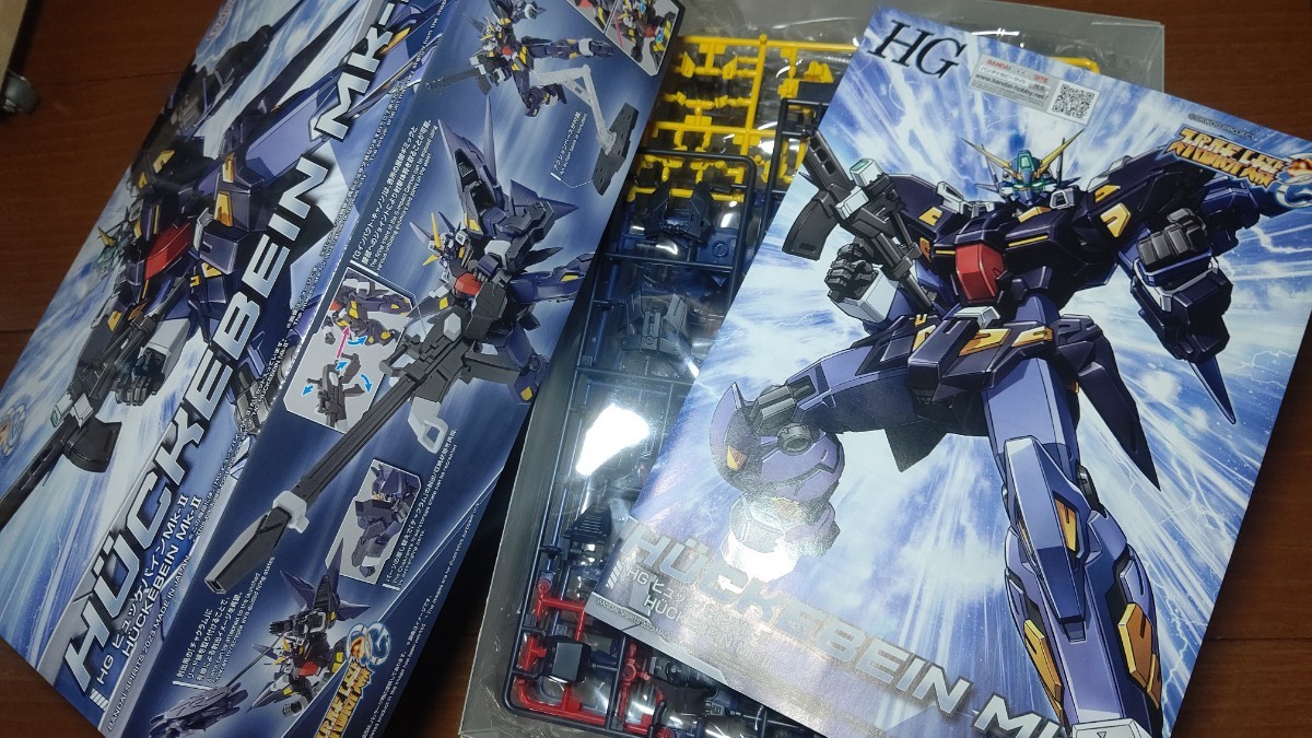 HG[hyuke Vine Mk-Ⅱ ] "Super-Robot Great War" α Bandai full mechanism niksMSVHGUCHGAWMGPGRGRE