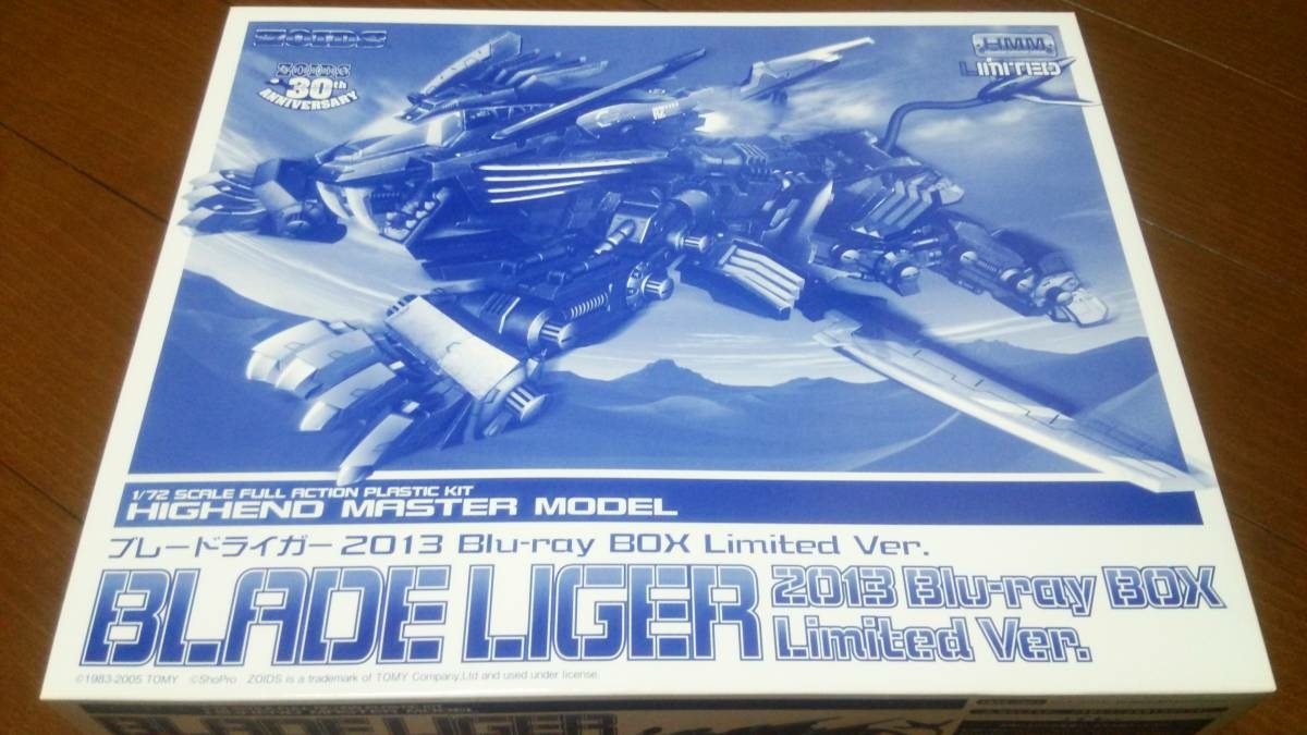 好きに 「 HMM ゾイド ZOIDS ブレードライガー ACFAG コトブキヤ壽屋