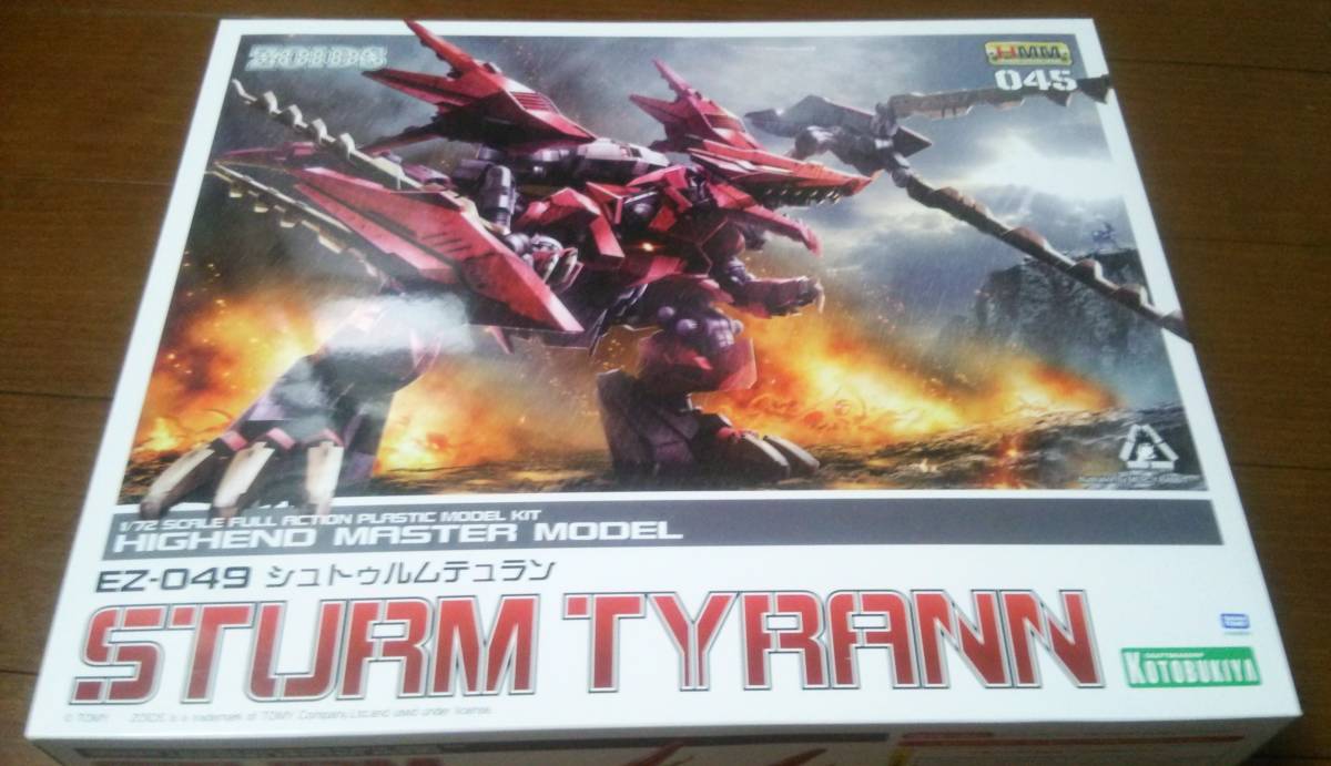 ZOIDS HMM 「EZ-049 シュトゥルムテュラン 」 コトブキヤ壽屋 ZOIDS HMM 「EZ-049 シュトゥルムテュラン 」 コトブキヤ壽屋