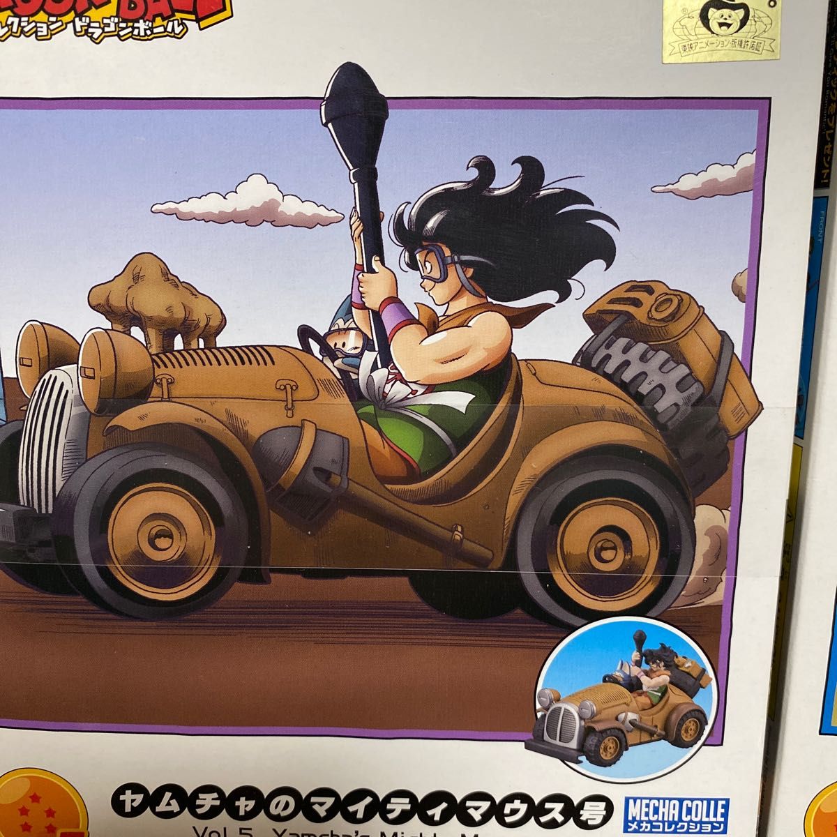 ドラゴンボール メカコレクション プラモデル 全7種セット ドラゴンボール メカコレクション プラモデル 全7種セット