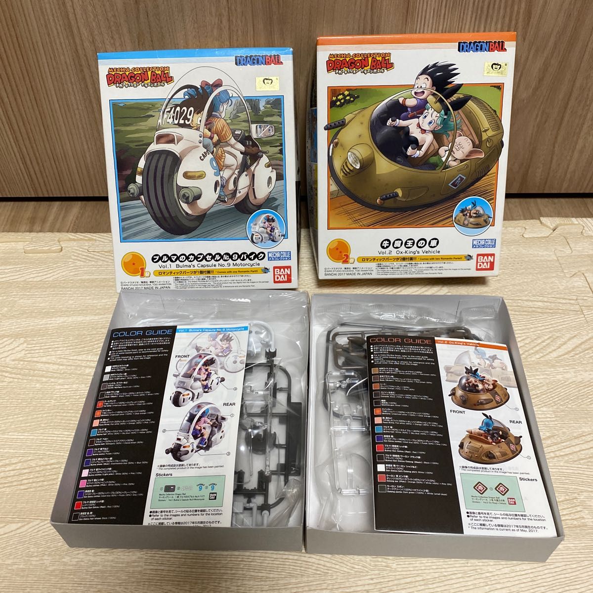 ドラゴンボール メカコレクション プラモデル 全7種セット ドラゴンボール メカコレクション プラモデル 全7種セット