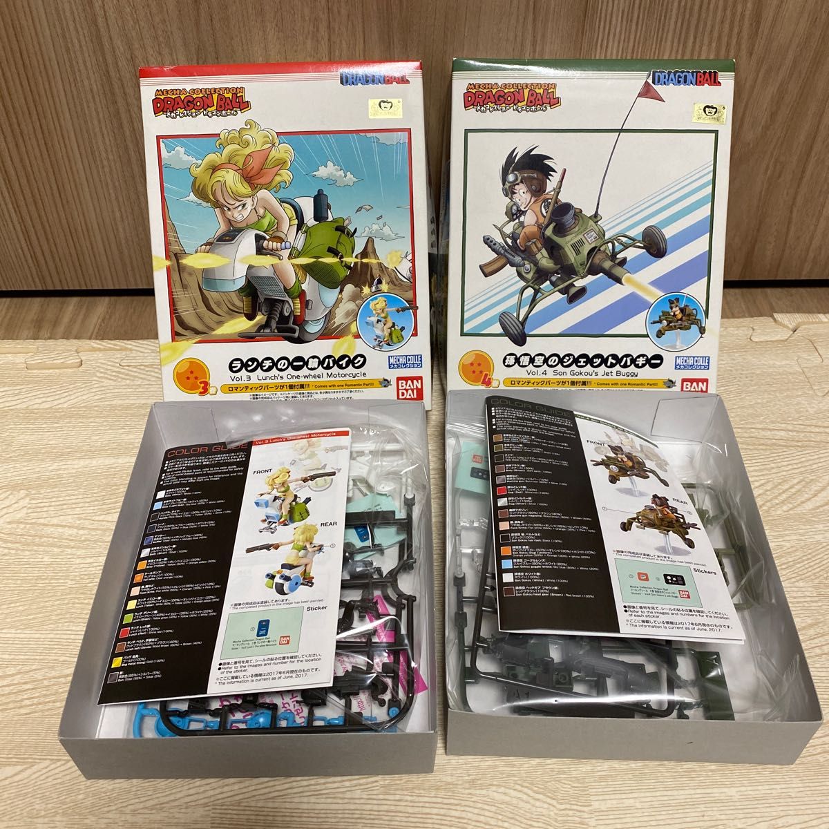 ドラゴンボール メカコレクション プラモデル 全7種セット ドラゴンボール メカコレクション プラモデル 全7種セット