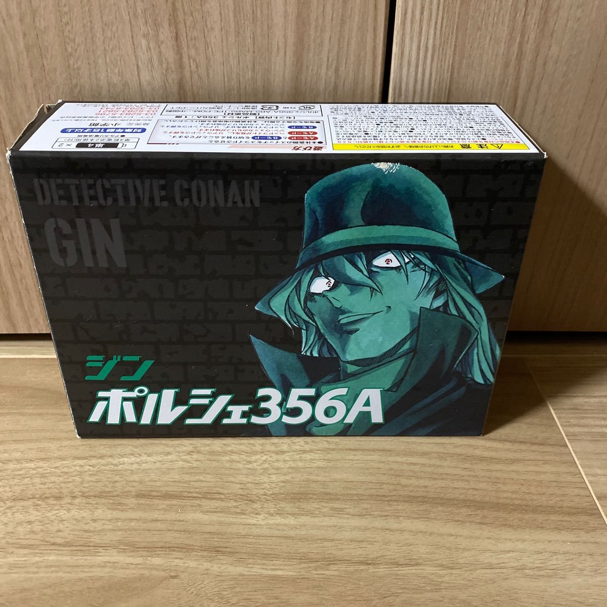 名探偵コナン ジン&ウォッカ 150VOICE ポルシェ356A|Yahoo 名探偵コナン ジン&ウォッカ 150VOICE ポルシェ356A|Yahoo