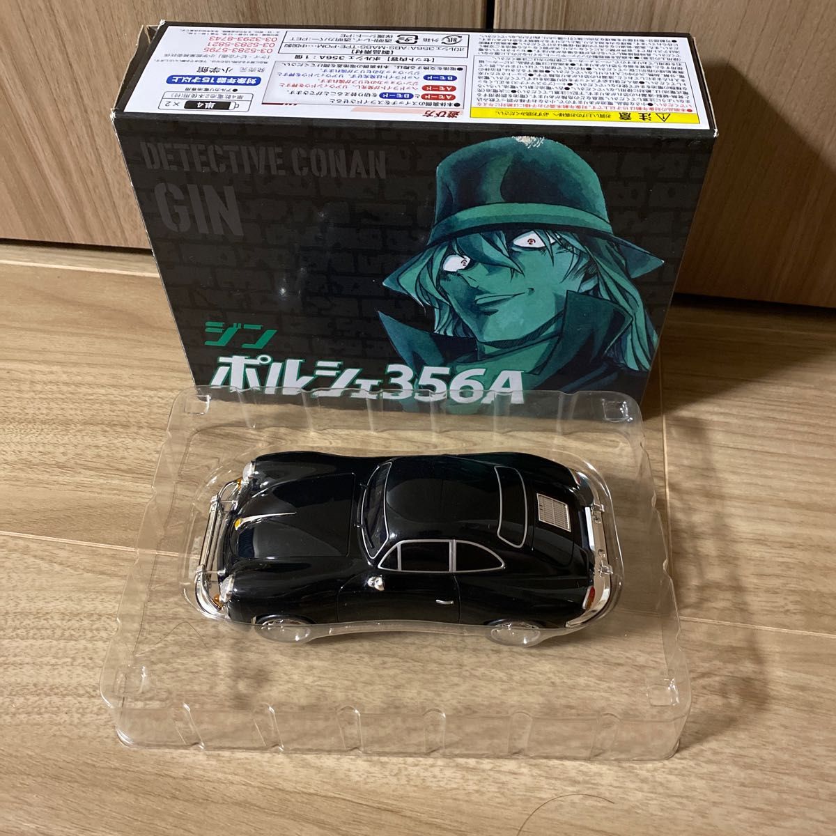 名探偵コナン ジン&ウォッカ 150VOICE ポルシェ356A | noonanwaste.com