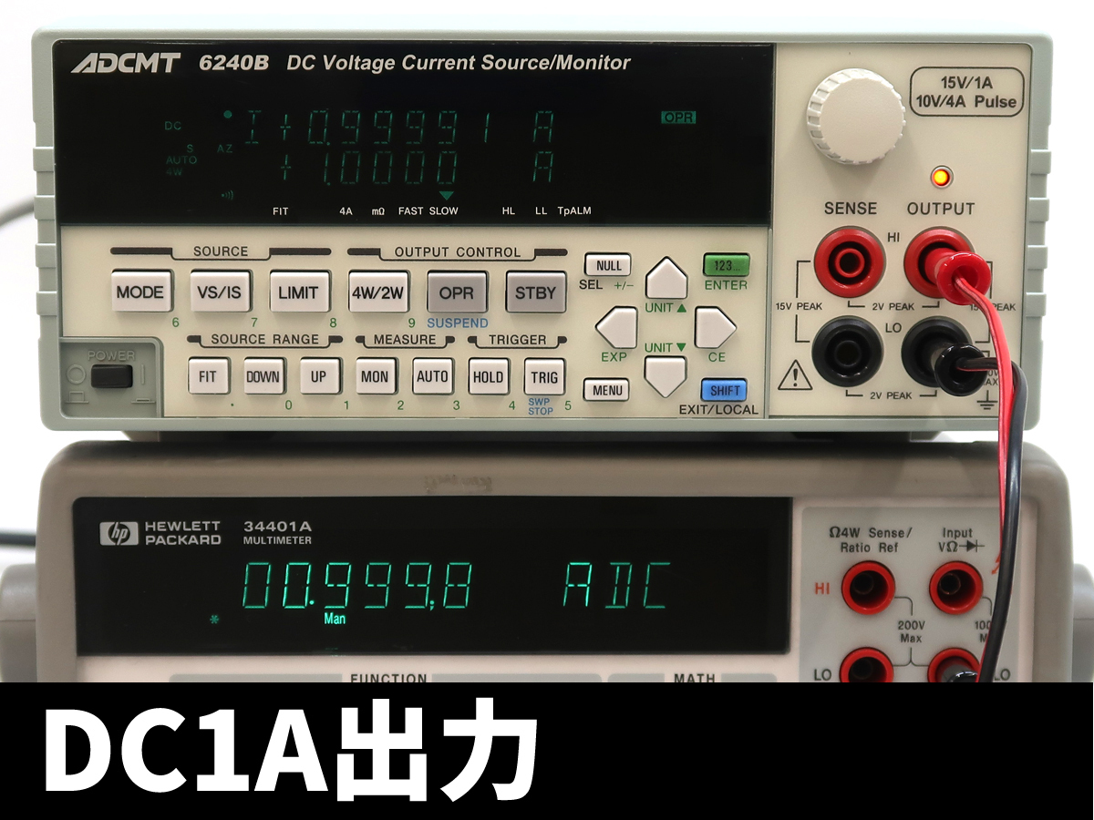 YK33923☆ADCMT 6240B 直流電圧・電流源／モニタ DC Voltage Current