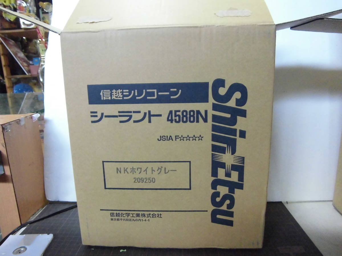 新品未開封でした♪ 信越シリコーン シーラント4588N NKホワイト