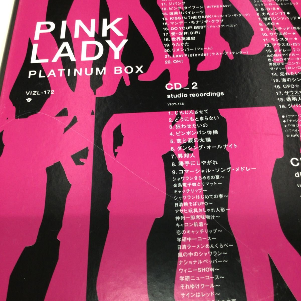 ピンクレディー platinumbox PLATINUM BOX PINK LADY