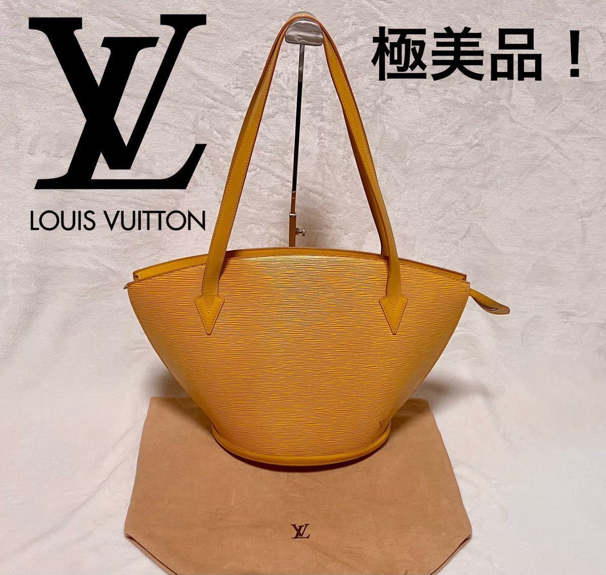 LOUIS VUITTON ルイ ヴィトン エピ サンジャック トートバッグ