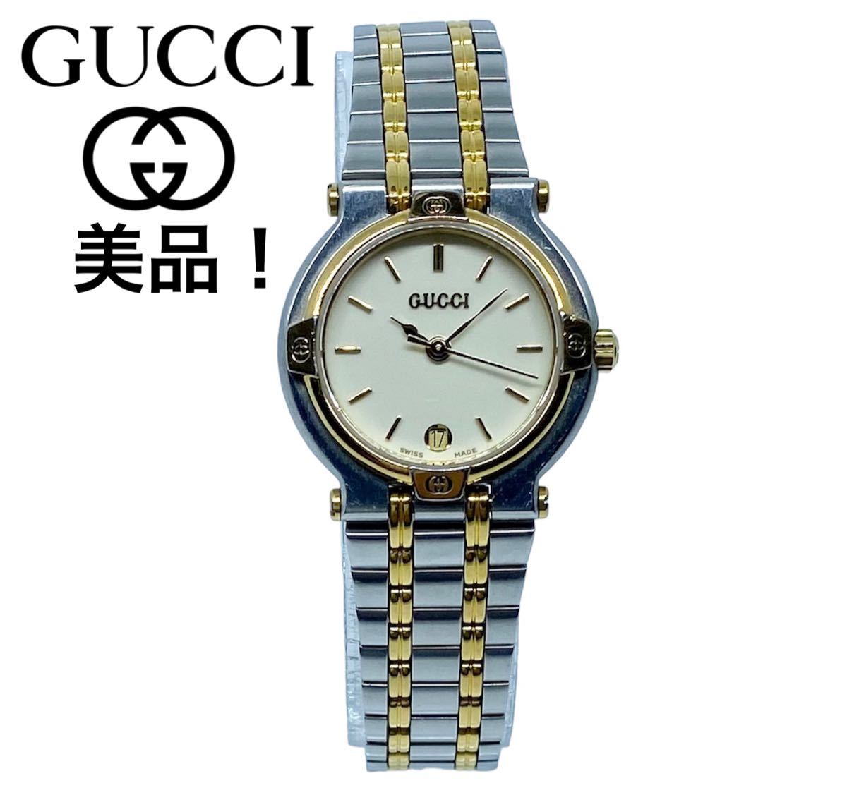 GUCCI レディース時計 コンビ 9000Ｌ-