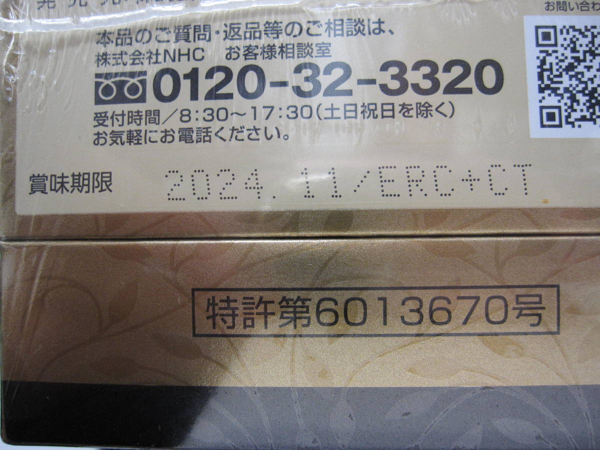 ☆#29515A 【未開封】 日本自然発酵 天生酵素 金印 Gold Label 180g×2