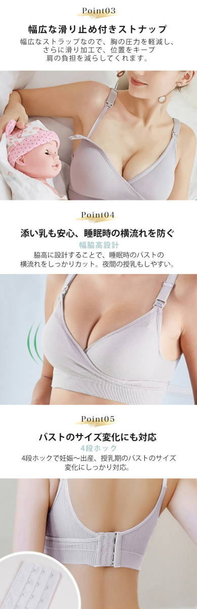 BRNY06-ZQSL[ navy *L] nursing bla front opening large size shide . prevention maternity bra straps production front postpartum non wire Night side height bla
