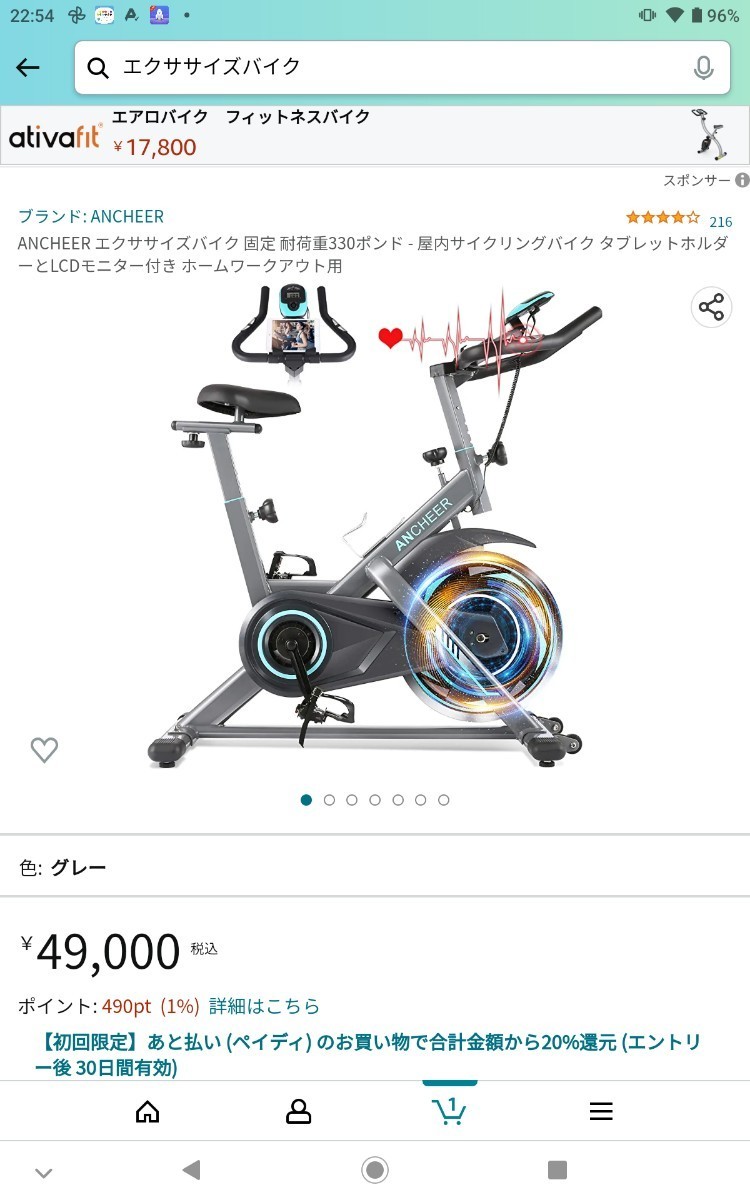 [ new goods * great special price ]ANCHEER exercise bike fixation withstand load 330 pound - indoor cycling bike tablet holder .LCD monitor 