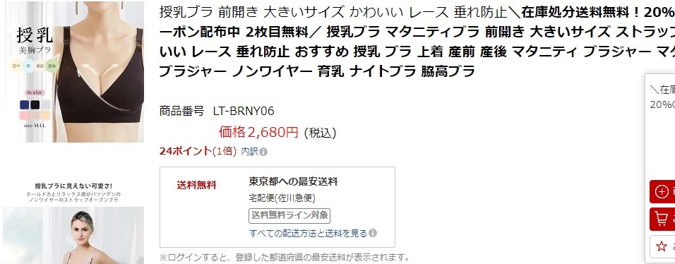 ＃BRNY06-HUISL【グレー・L】授乳ブラ 前開き 大きいサイズ 垂れ防止 マタニティブラ ストラップ 産前産後 ノンワイヤー ナイト 脇高ブラ