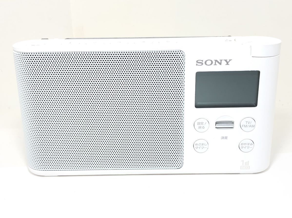 15【美品・元箱】SONY ソニー XDR-56TV ワンセグTV音声 FM AM ラジオ