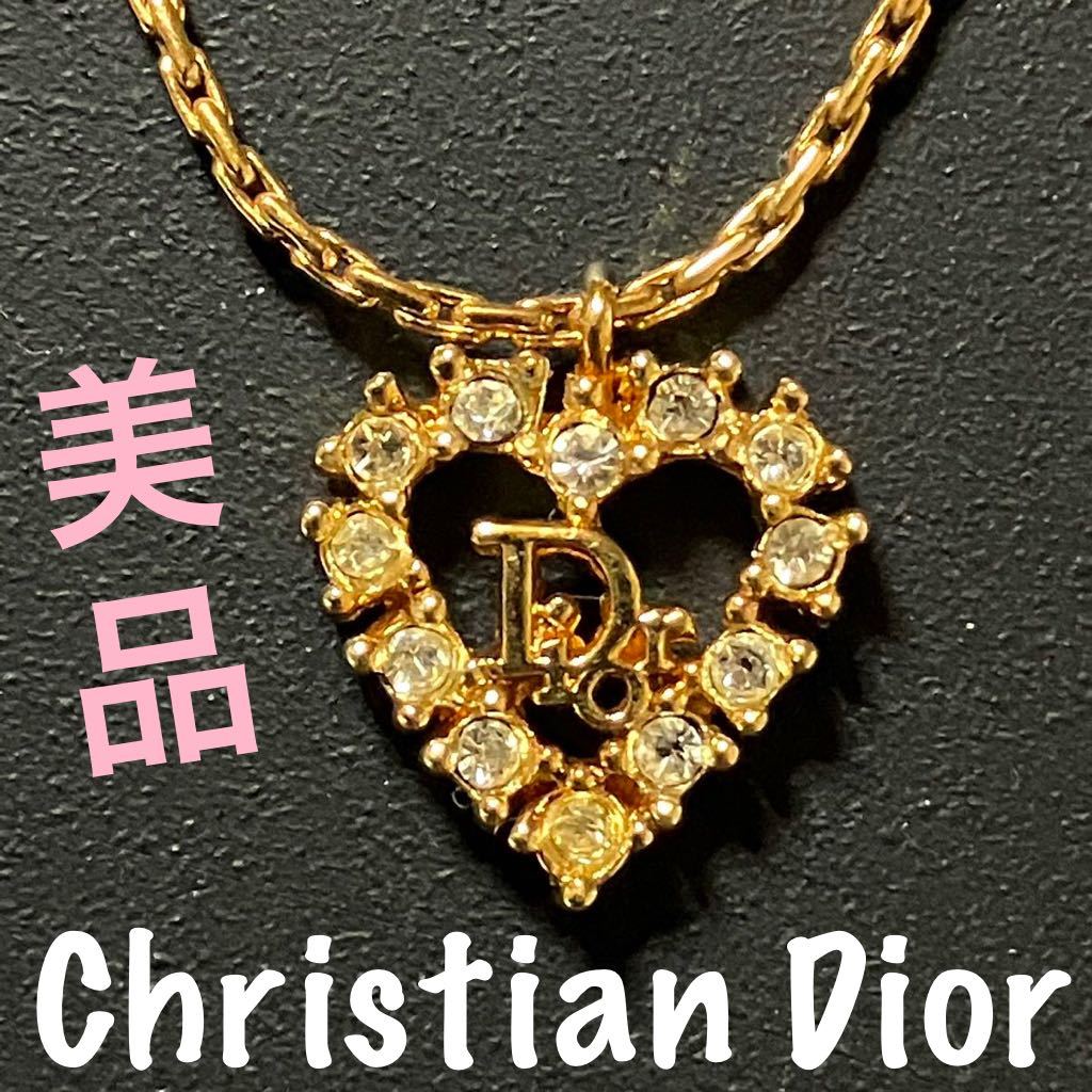 美品 Dior ディオール ハート ブレスレット ライトストーン-