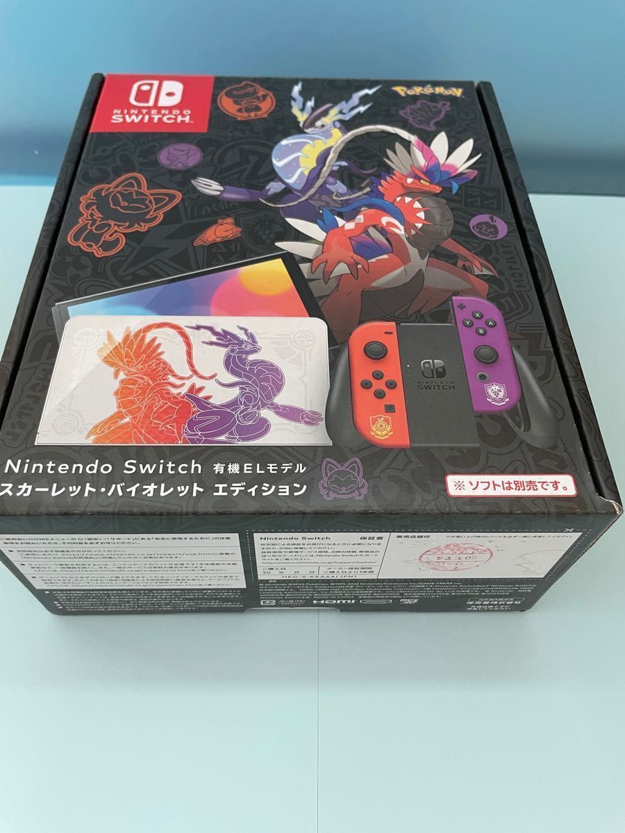 ニンテンドースイッチ Switch本体 ポケモン スカーレット