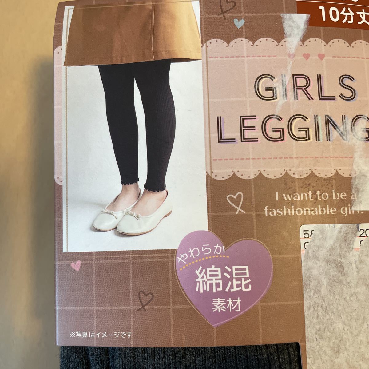  free shipping new goods rib leggings 150cm gray soft cotton . material 10 minute height postage included 