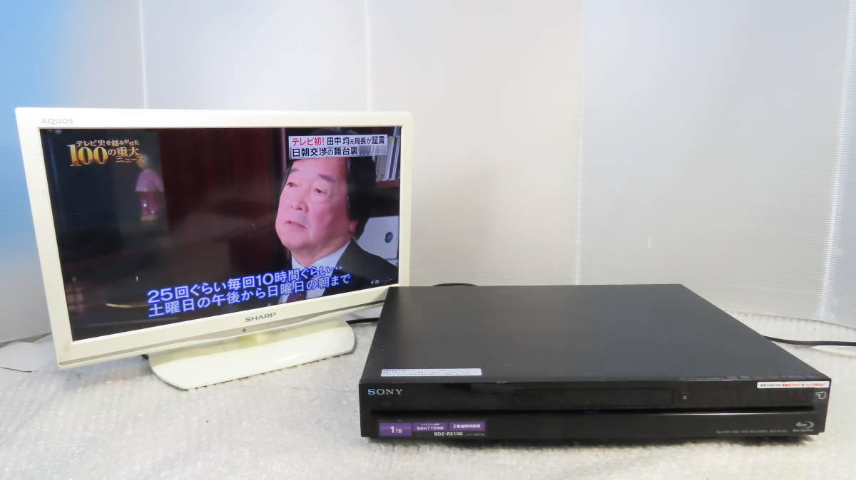 Yahoo!オークション - ブルーレイディスク・DVDレコーダー現状品 Yahoo!オークション - ブルーレイディスク・DVDレコーダー現状品