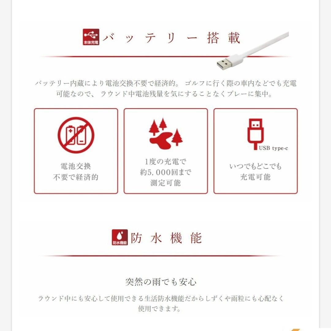 ショットナビ ゴルフ距離測定器 Voice Laser Red Leo ブラック ゴルフ