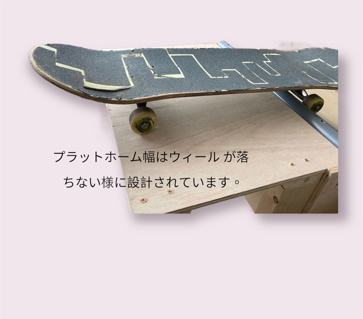 スケボー　ミニランプ 組み立てキット　Sサイズ　ver2 2台分　　セクション　skatepia