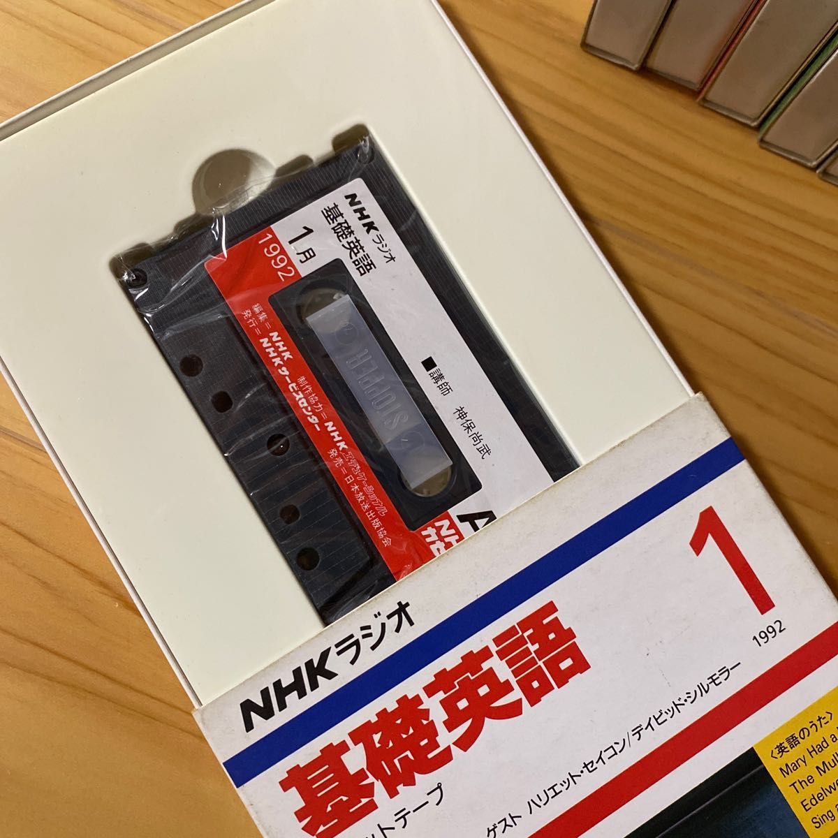 NHKラジオ 基礎英語 カセット　テキスト　英語　冊子　14セット　1991〜1992