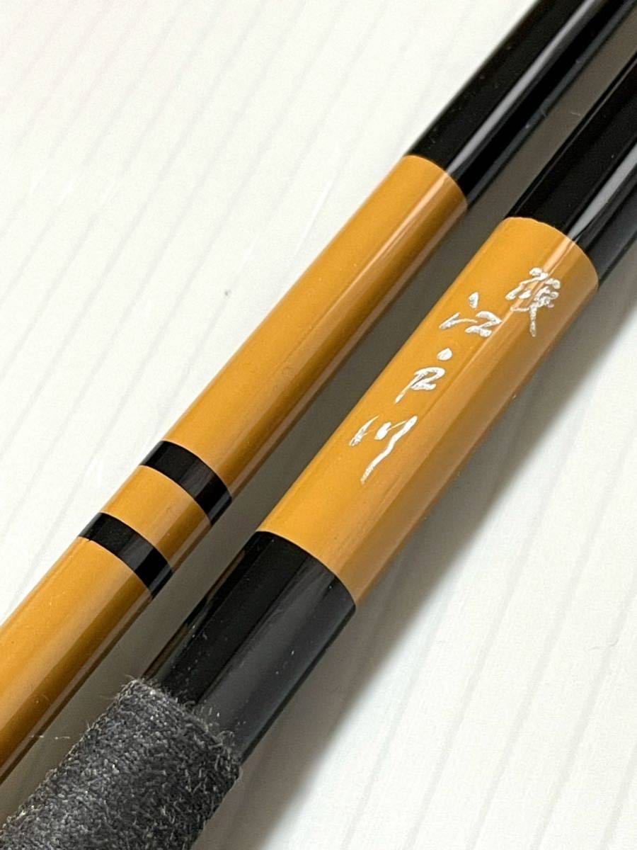 サクラ 江戸川 8号 硬調子グラス高級並継へら竿 税込定価¥14 850 サクラ 江戸川 8号 硬調子グラス高級並継へら竿 税込定価¥14 850