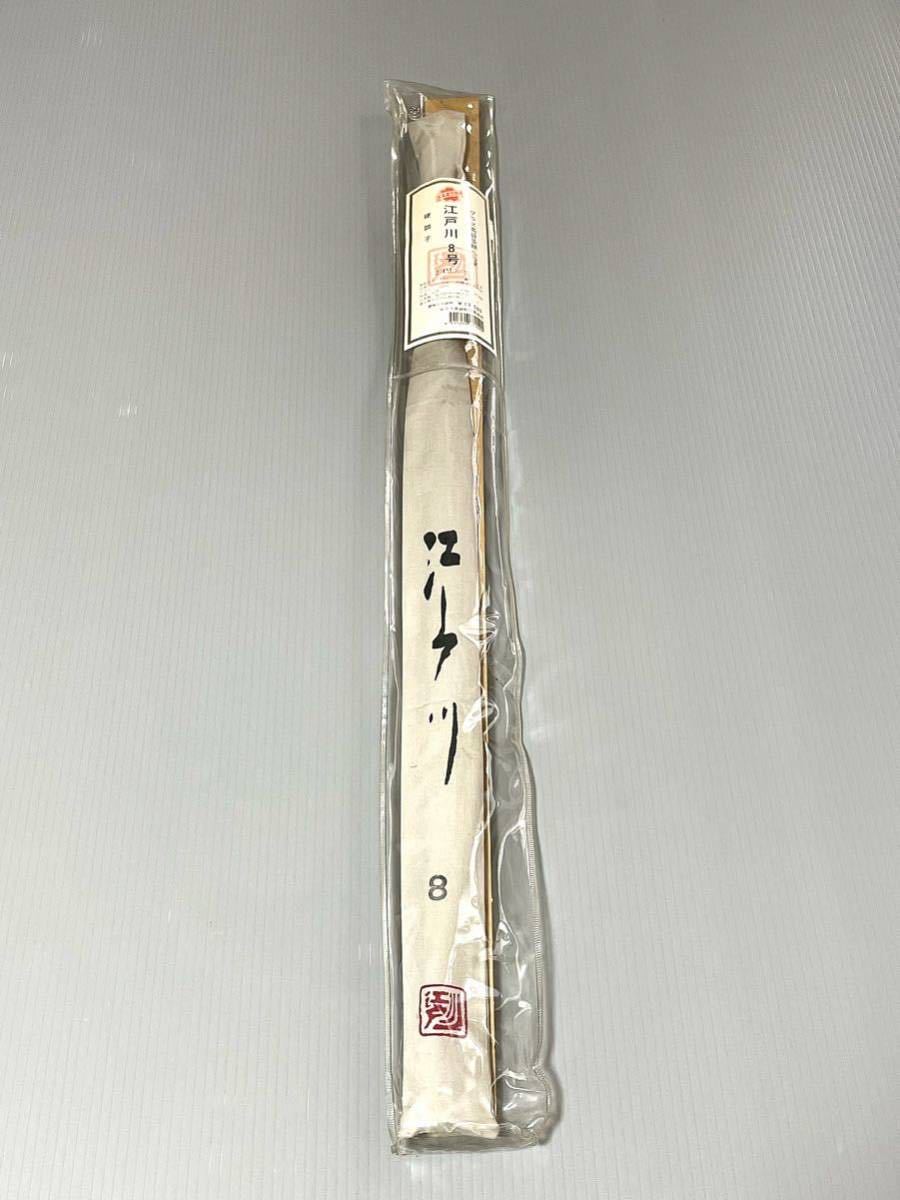 サクラ 江戸川 8号 硬調子グラス高級並継へら竿 税込定価¥14 850 サクラ 江戸川 8号 硬調子グラス高級並継へら竿 税込定価¥14 850