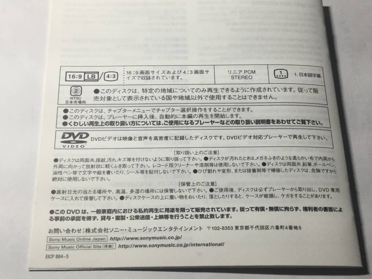 【初回限定】国内盤帯付CD＋DVD/デュラン・デュラン/レッド・カーペット・マサカー ＋日本盤ボーナス・トラック 送料¥180_画像6