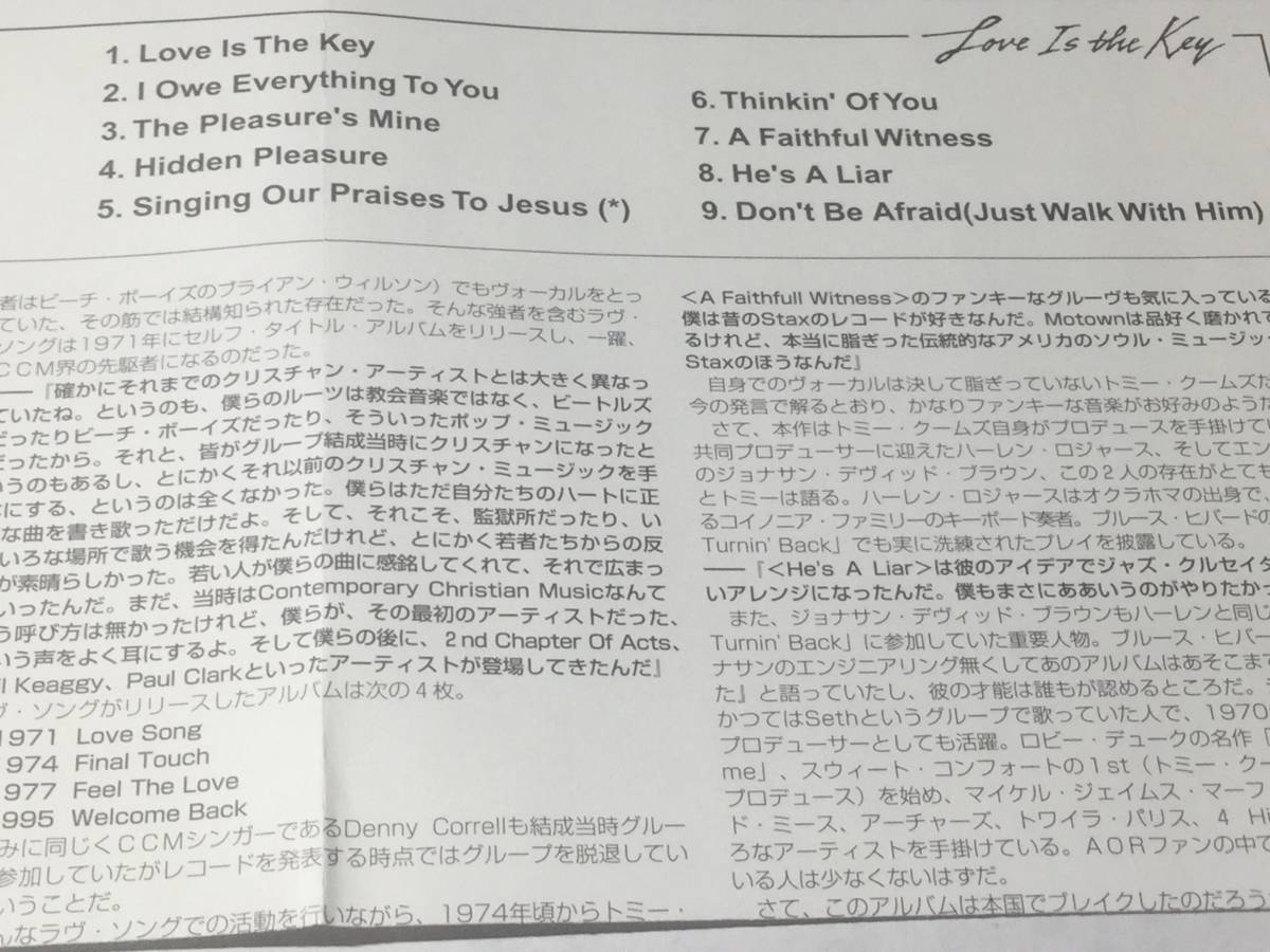 廃盤/デジタル・リマスター国内盤帯付CD/AOR/トミー・クームズ/Love Is The Key 送料¥180_画像4