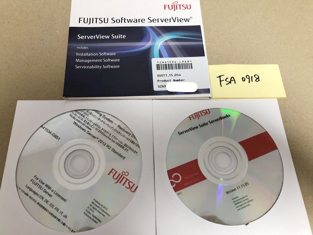 ☆FSA0918/中古品/Fujitsu Windows Server 2012 R2 Standard x64 ☆Software ServerView/CA41534ーL968 svs11.15.05サーバー用_画像1