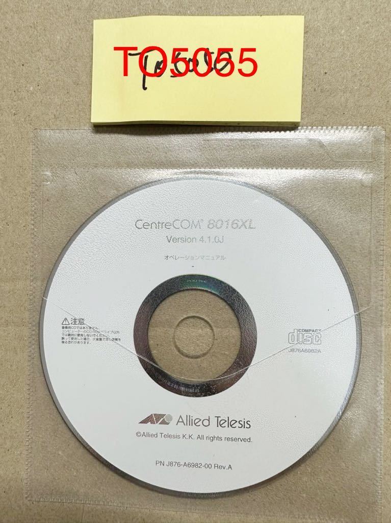 T05055/新品/Allied Telesis CentreCOM 8016XL Version 4.1.0Jオベレ-ションマニョアル_画像1