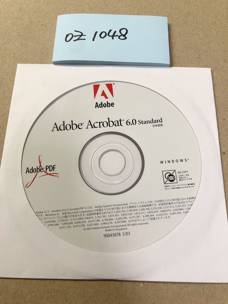 OZ1048/中古品/Adobe Acrobat 6.0 Standard日本版Adobe PDFFor WINDOWS_画像1