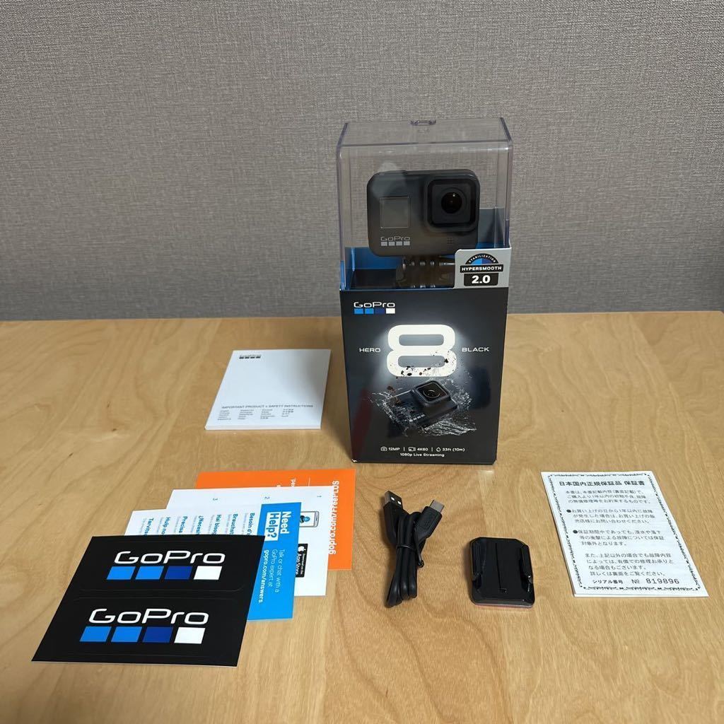 GoPro HERO8 BlackCHDHX-801-FW ゴープロ ヒーロー 黒 動作確認済み