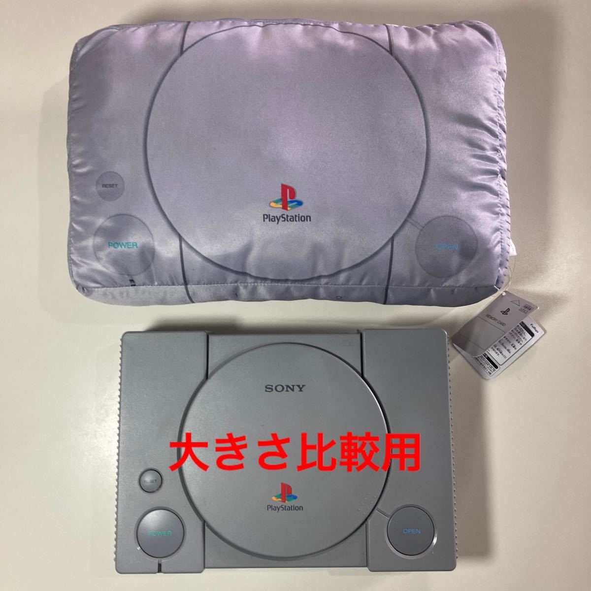 初代プレイステーション 本体 クッション ぬいぐるみ /初代PS 初代プレイステーション 本体 クッション ぬいぐるみ /初代PS