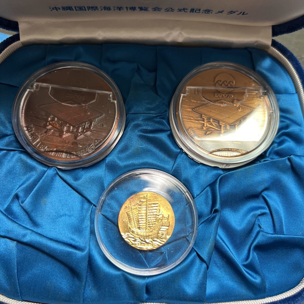 まとめ買いでお得 EXPO75沖縄国際海洋博覧会 公式記念メダル 金.銀.銅