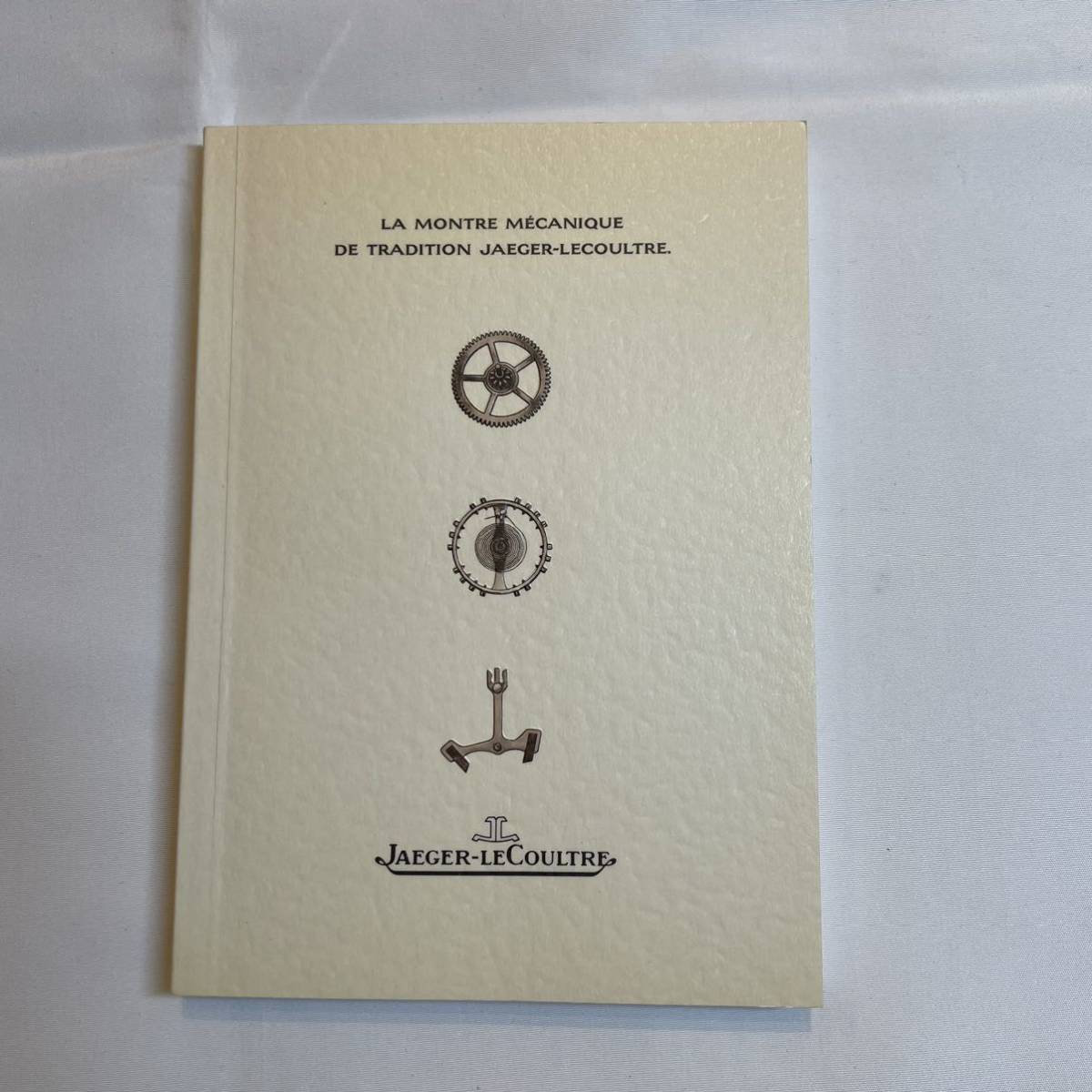 JAEGER LECOULTRE письменная гарантия инструкция по эксплуатации брошюра 