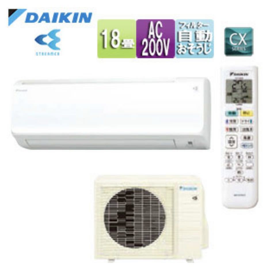 希望者のみラッピング無料】 【引取歓迎愛知】新品 DAIKIN 2021年製